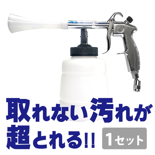 エアスマッシュ1