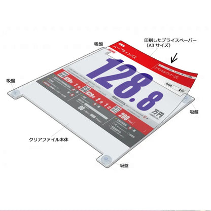 エアタッチ｜吸盤付きエアプラ専用取付キット