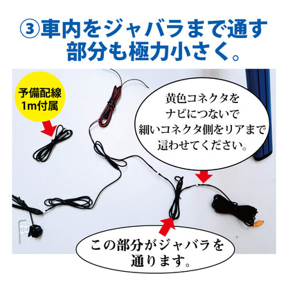 バックカメラ4