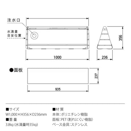 ブロックサイン ワイドポップサイン 片面印刷｜大型樹脂スタンド看板注水サインG-WPS-Yイエロー