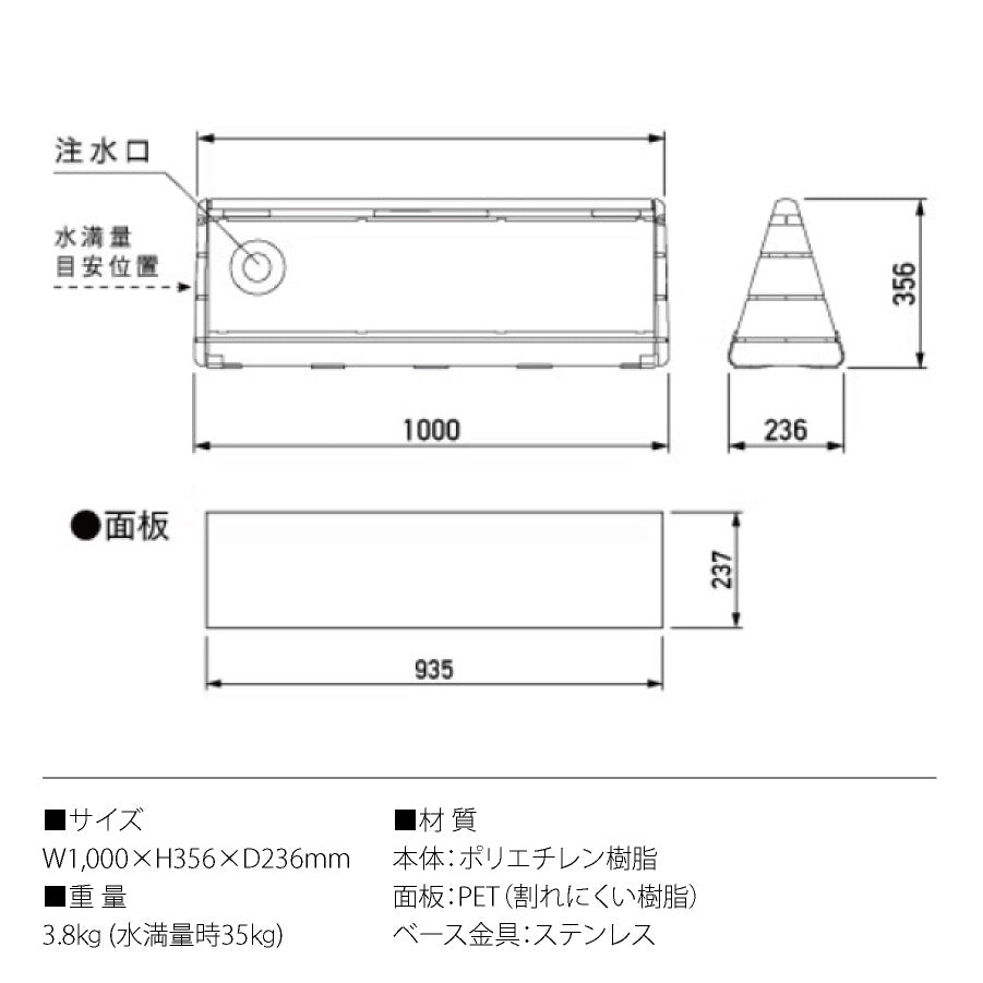 ブロックサイン ワイドポップサイン 両面印刷｜大型樹脂スタンド看板注水サインG-WPS-Yイエロー