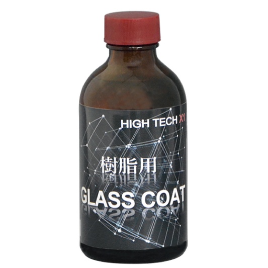 クリスタルプロセス ハイテクX1樹脂用GLASS COAT