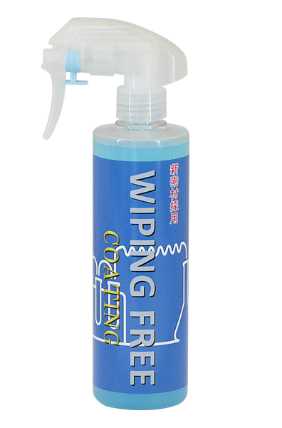 クリスタルプロセス WIPING FREE