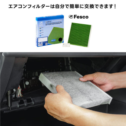 FESCO エアコンフィルター HN-7D