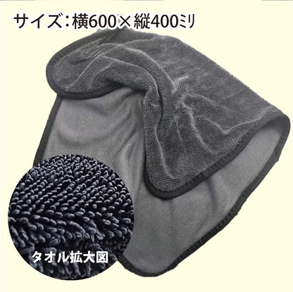 超吸水タオル説明3