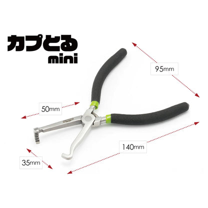 カプとるミニ カプラー外し カップリングツール｜【世田谷ベース掲載】シリーズ累計販売数４万本突破【実用新案登録済・意匠権申請済 】