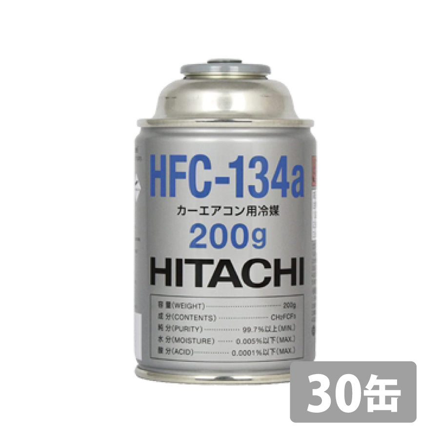 エアコンガス カーエアコンHFC-134a用 1ケース／30缶入り