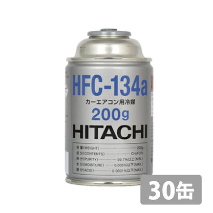 エアコンガス カーエアコンHFC-134a用 1ケース／30缶入り