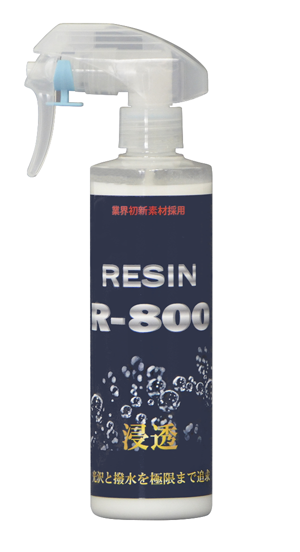 クリスタルプロセス R-800