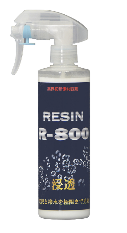 クリスタルプロセス R-800