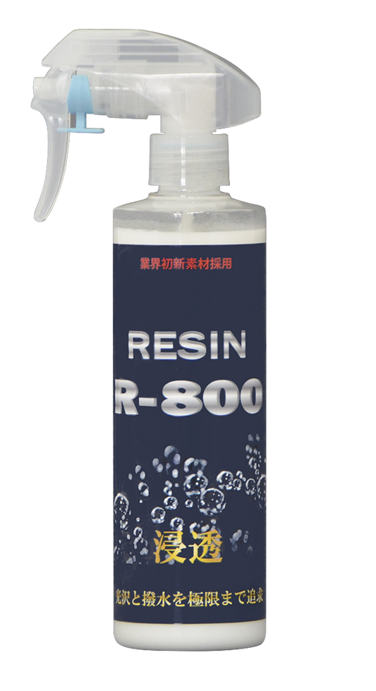 クリスタルプロセス R-800