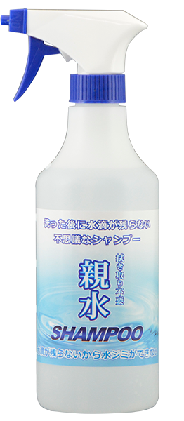 クリスタルプロセス 拭き取り不要 親水シャンプー