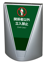 GXコーポレーション ブリリアントサイン Type-C