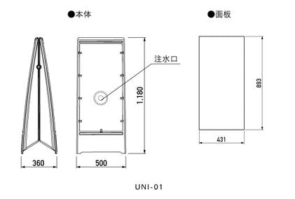 GXコーポレーション UNI-01 寸法・仕様図