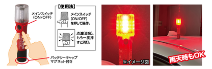 RACING GEAR SR LED非常信号灯