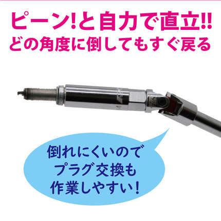 JTC7330S ユニバーサルジョイント3個セット（6.3mm・9.5mm・12.7mmの３個入り）