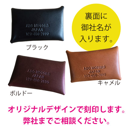 LH-1 名入れレザーキーケース 刻印 社名入り オリジナル シンプル 牛ヌメ革 ノベルティ 記念品