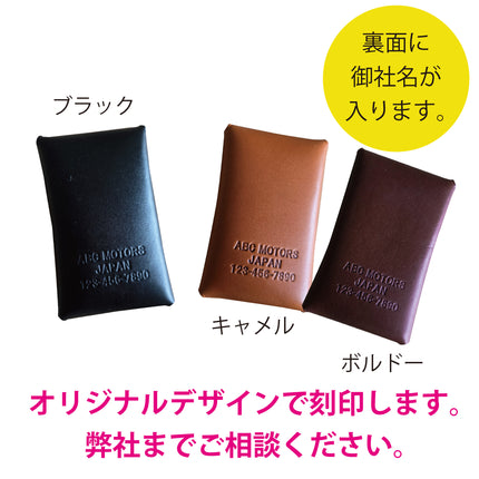 LH-2 名入れレザーキーケース 刻印 社名入り オリジナル シンプル 牛ヌメ革 ノベルティ 記念品
