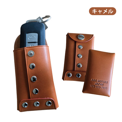 LH-2 名入れレザーキーケース 刻印 社名入り オリジナル シンプル 牛ヌメ革 ノベルティ 記念品