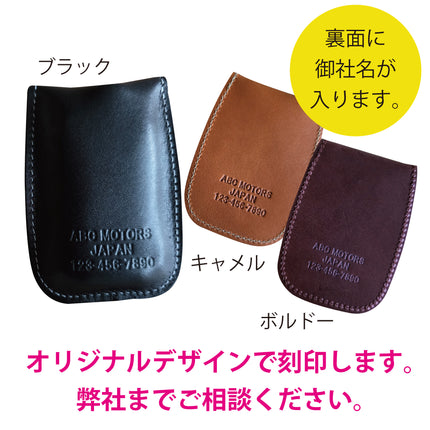 LH-3 名入れレザーキーケース 刻印 社名入り オリジナル シンプル 牛ヌメ革 ノベルティ 記念品