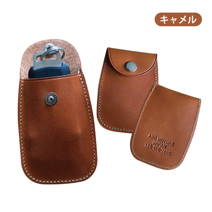 LH-3 名入れレザーキーケース 刻印 社名入り オリジナル シンプル 牛ヌメ革 ノベルティ 記念品