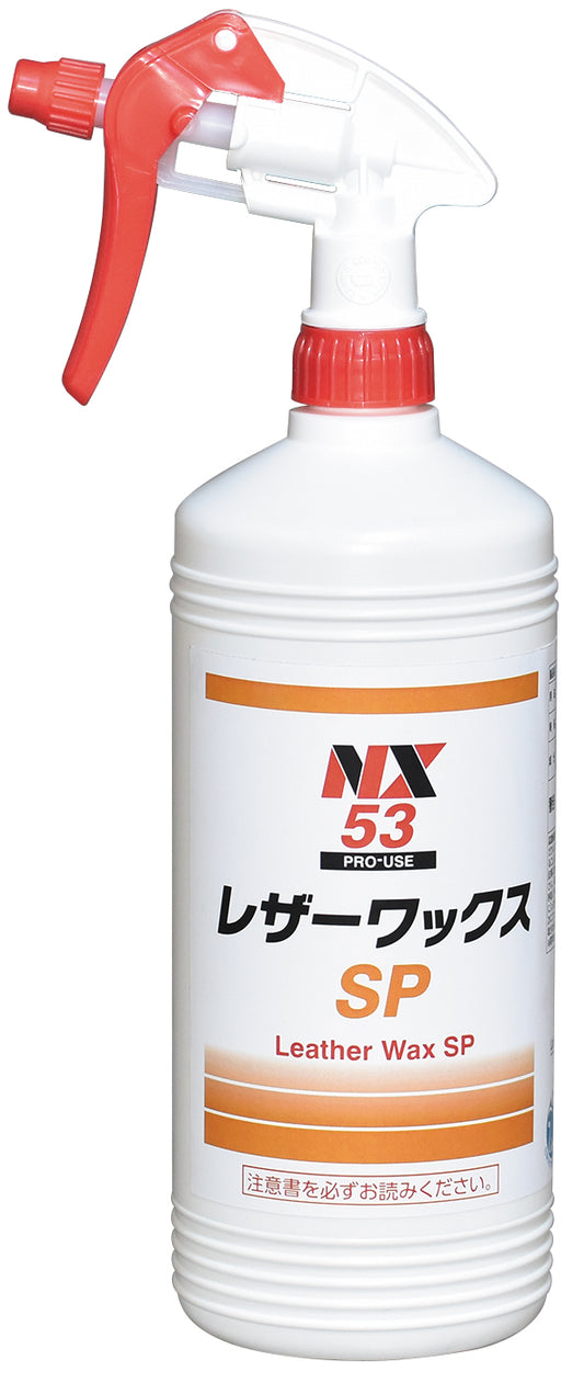 イチネンケミカルズ レザーワックスSP