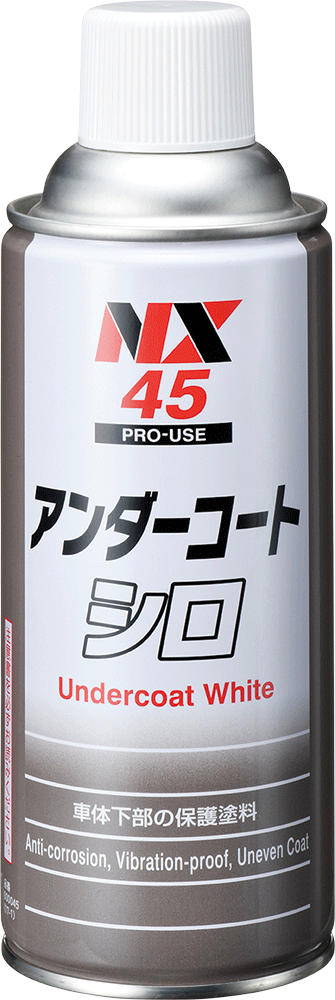 イチネンケミカルズ アンダーコートシロ