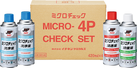 イチネンケミカルズ ミクロチェック 4Pセット