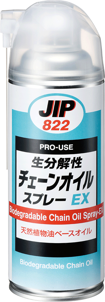 イチネンケミカルズ 生分解性チェーンオイルスプレーEX
