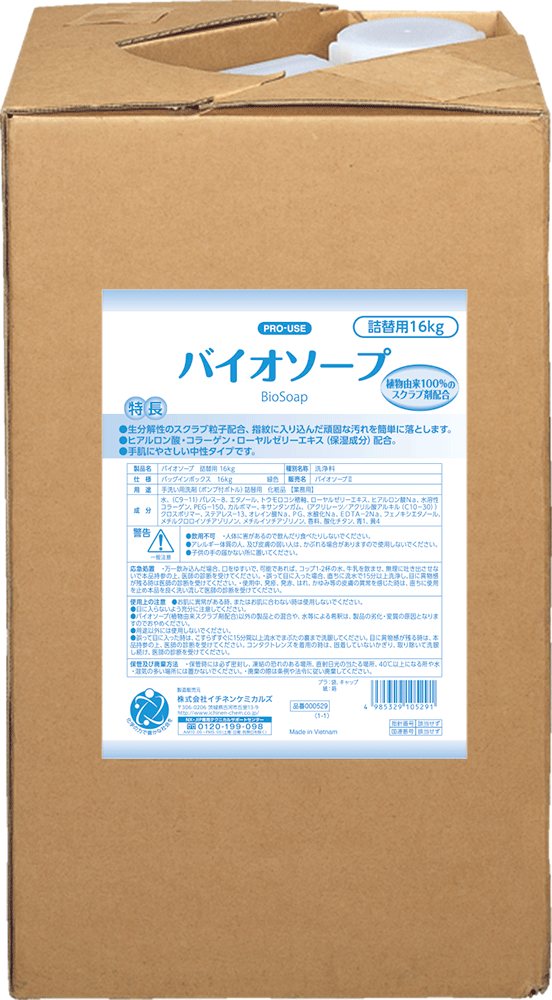 イチネンケミカルズ バイオソープ 詰替用 16.0kg