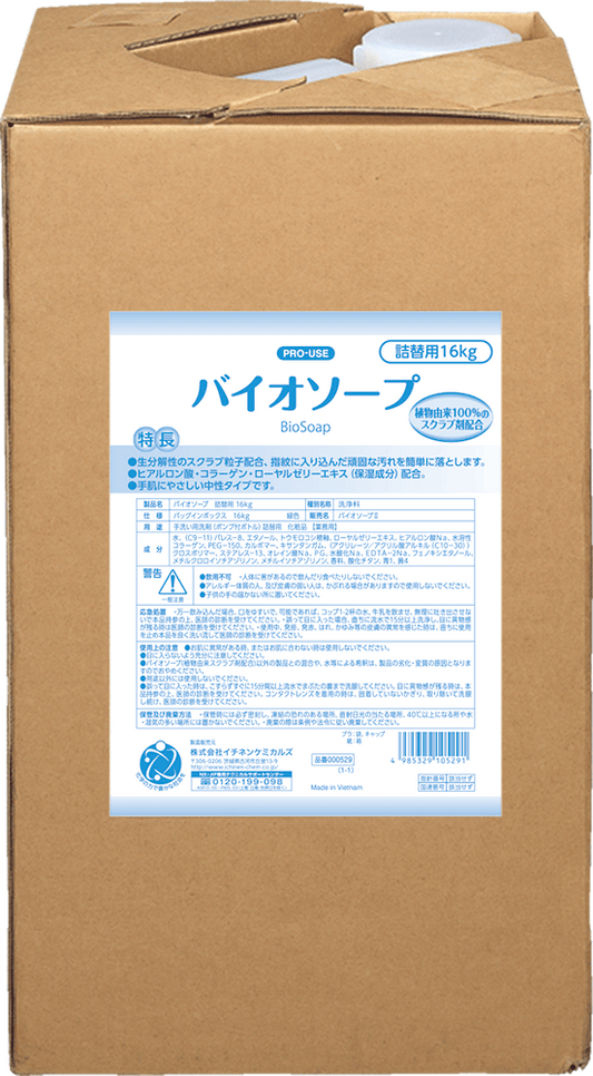 イチネンケミカルズ バイオソープ 詰替用 16.0kg
