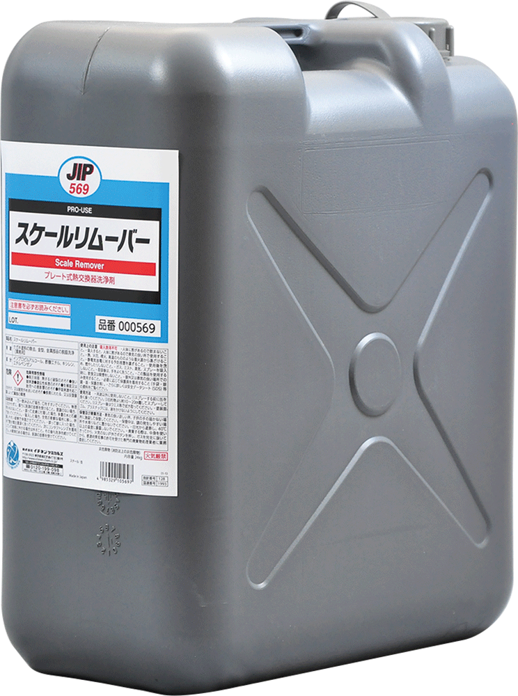 イチネンケミカルズ スケールリムーバー
