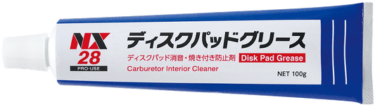 イチネンケミカルズ ディスクパッドグリース