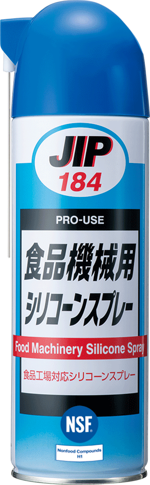 イチネンケミカルズ 食品機械用シリコーンスプレー