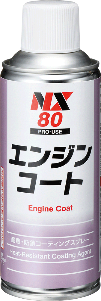 イチネンケミカルズ エンジンコート
