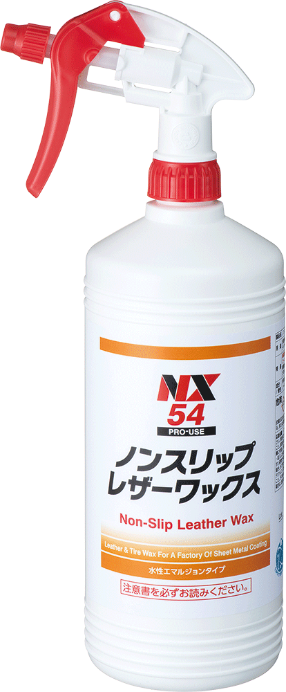 イチネンケミカルズ ノンスリップレザーワックス