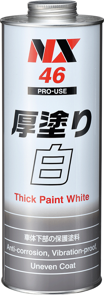 イチネンケミカルズ 厚塗り白