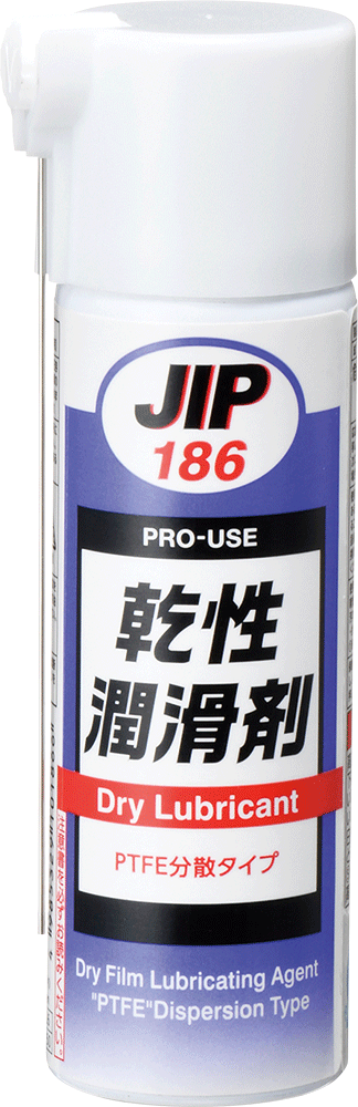 イチネンケミカルズ 乾性潤滑剤