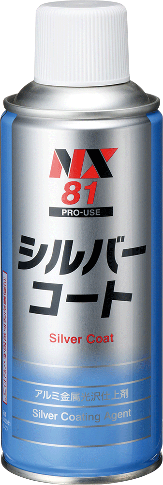 イチネンケミカルズ シルバーコート