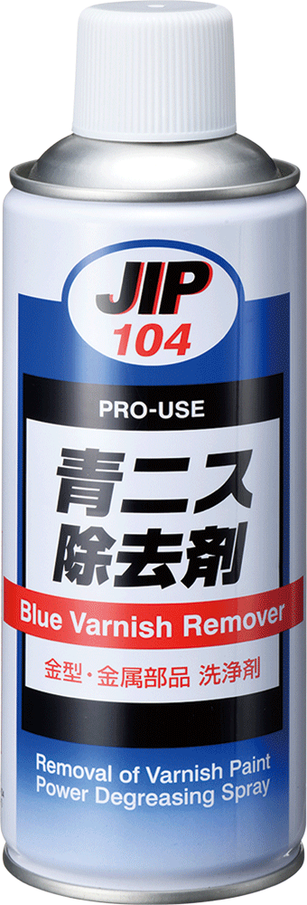 イチネンケミカルズ 青ニス除去剤