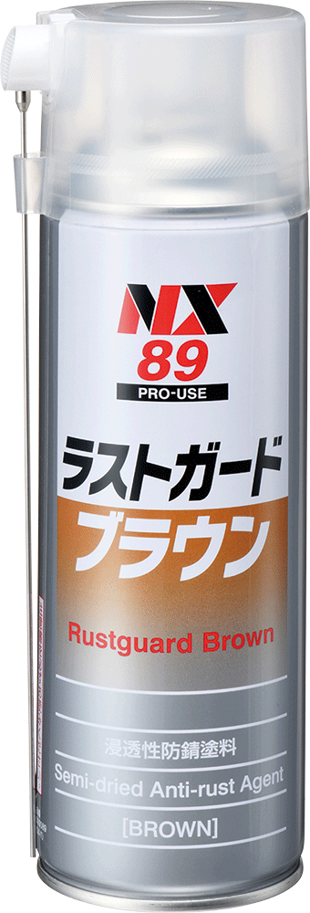 イチネンケミカルズ ラストガード ブラウン