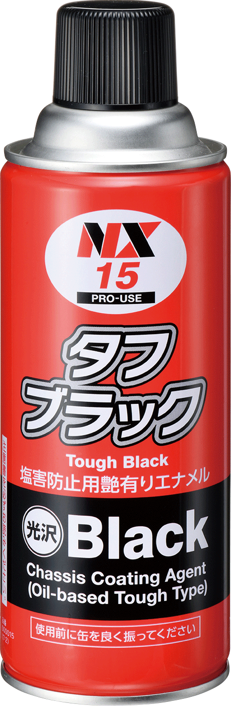 イチネンケミカルズ タフブラック