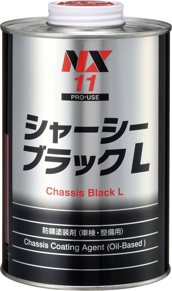 イチネンケミカルズ シャーシーブラックL