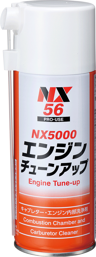 イチネンケミカルズ NX5000 エンジンチューンアップ