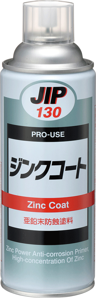 イチネンケミカルズ ジンクコート