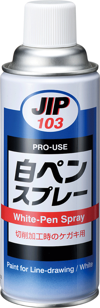 イチネンケミカルズ 白ペンスプレー