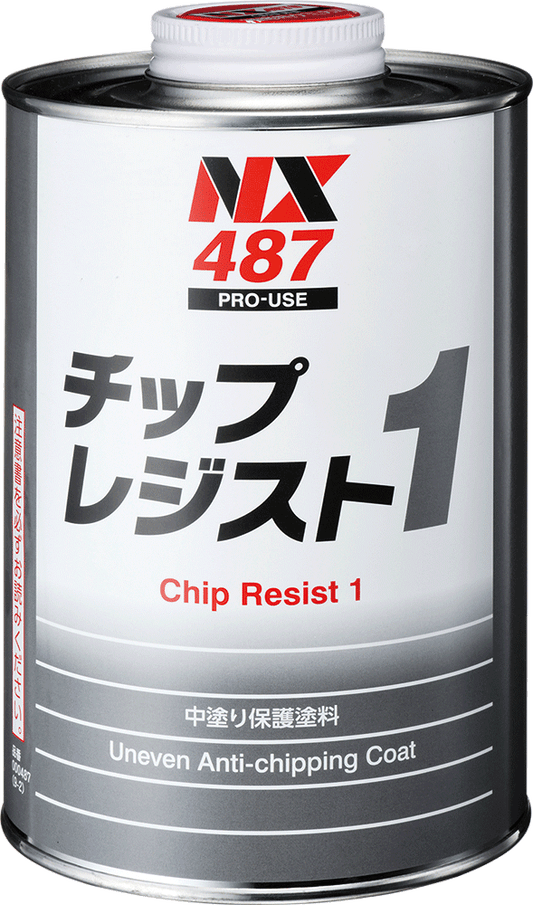 イチネンケミカルズ チップレジスト1
