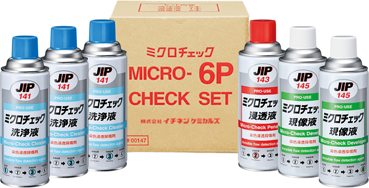 イチネンケミカルズ ミクロチェック 6Pセット