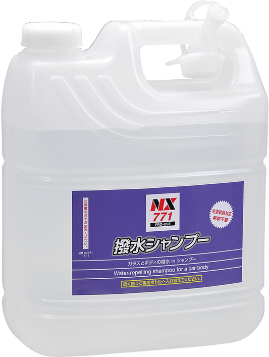 イチネンケミカルズ 撥水シャンプー