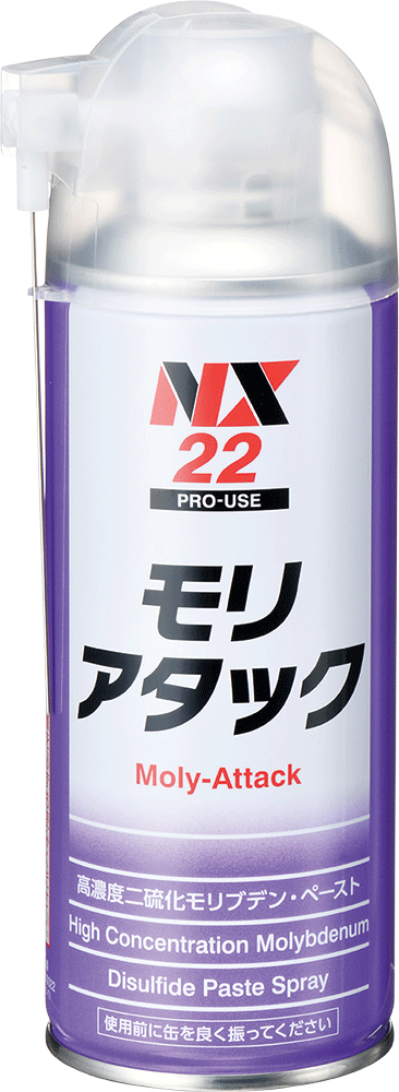 イチネンケミカルズ モリアタック